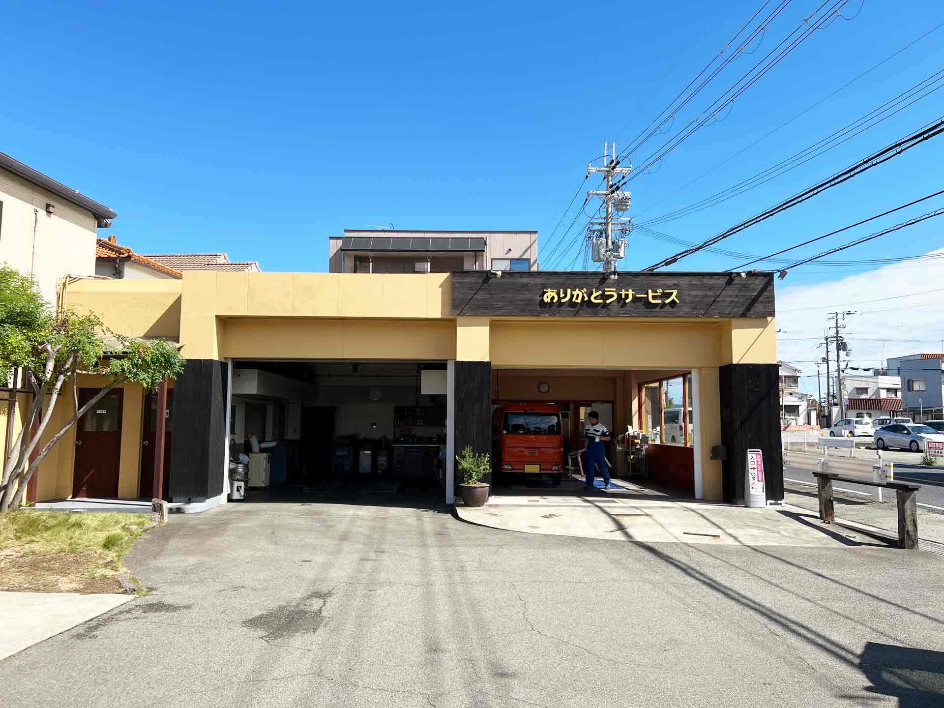 会社案内はこちら