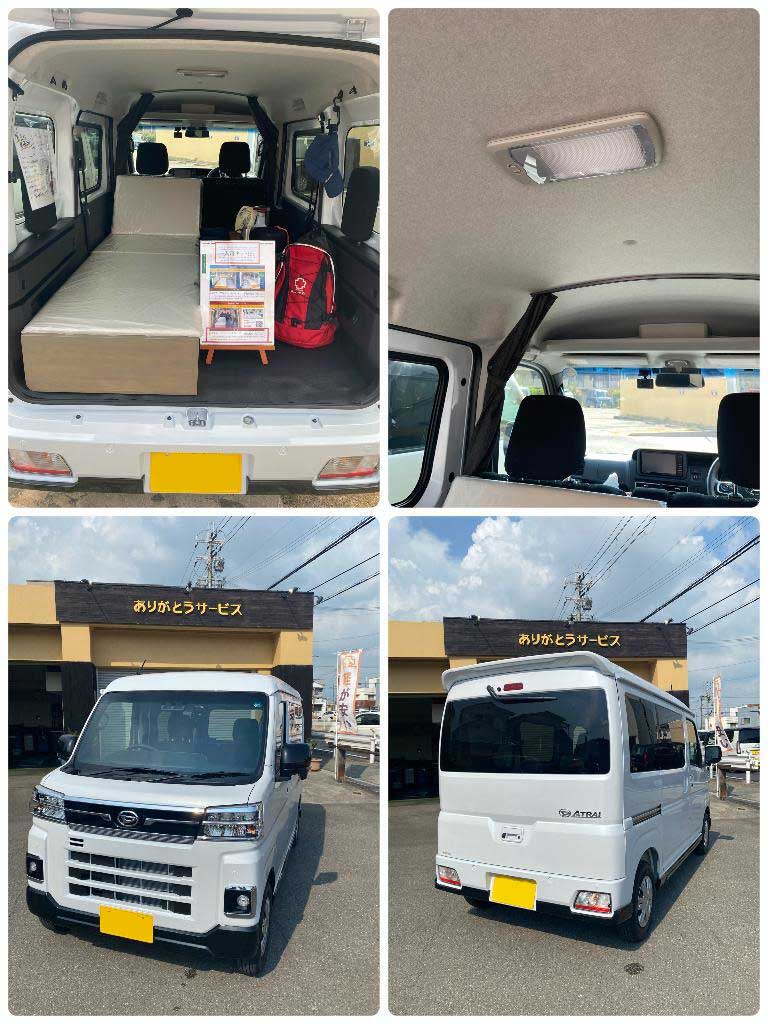 アトレー４ＷＤ試乗車展示中