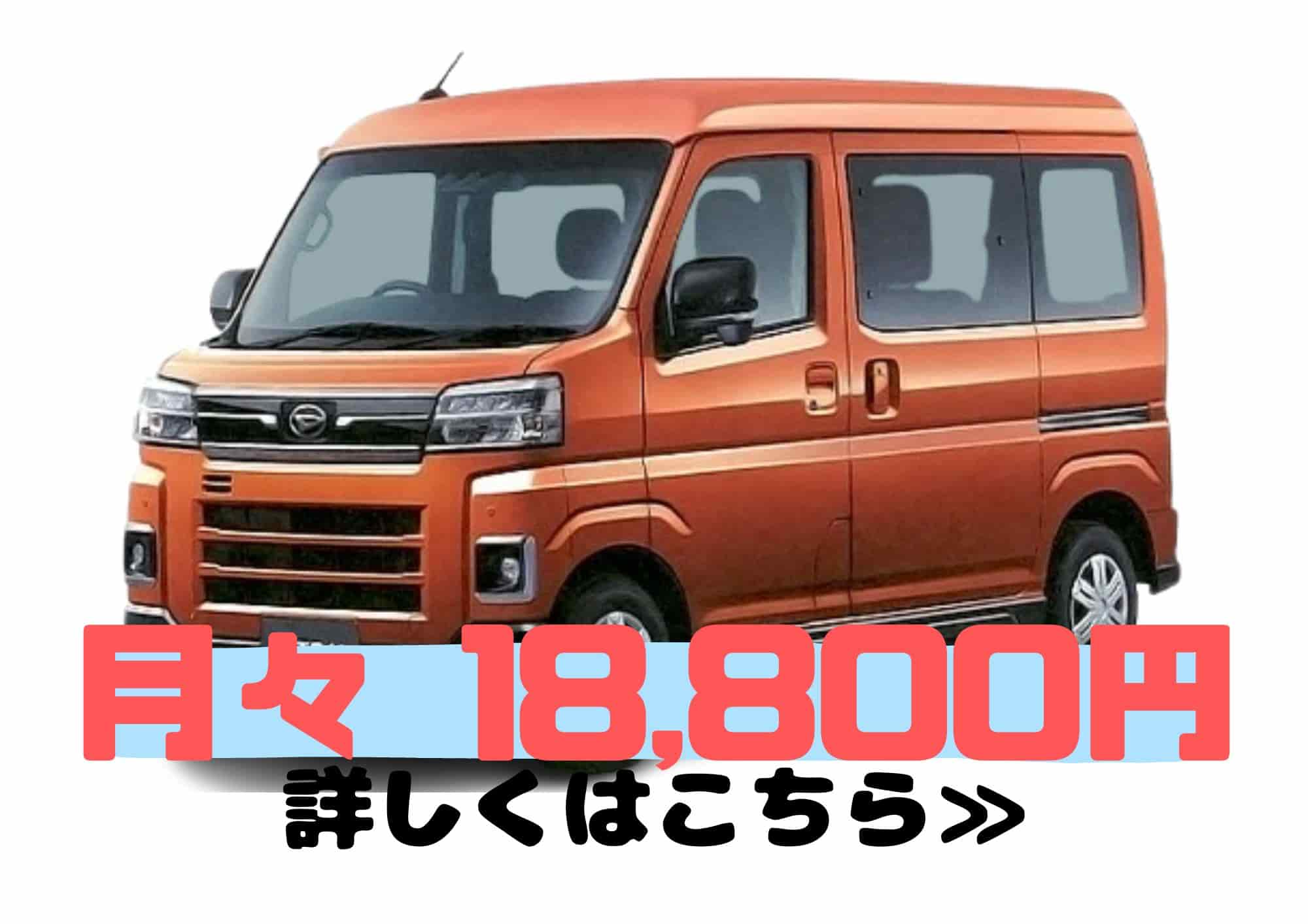 アトレー