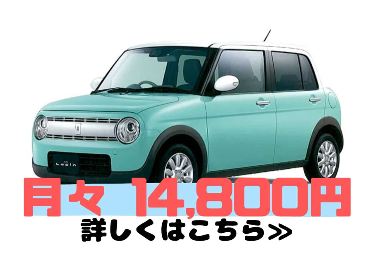 ラパン