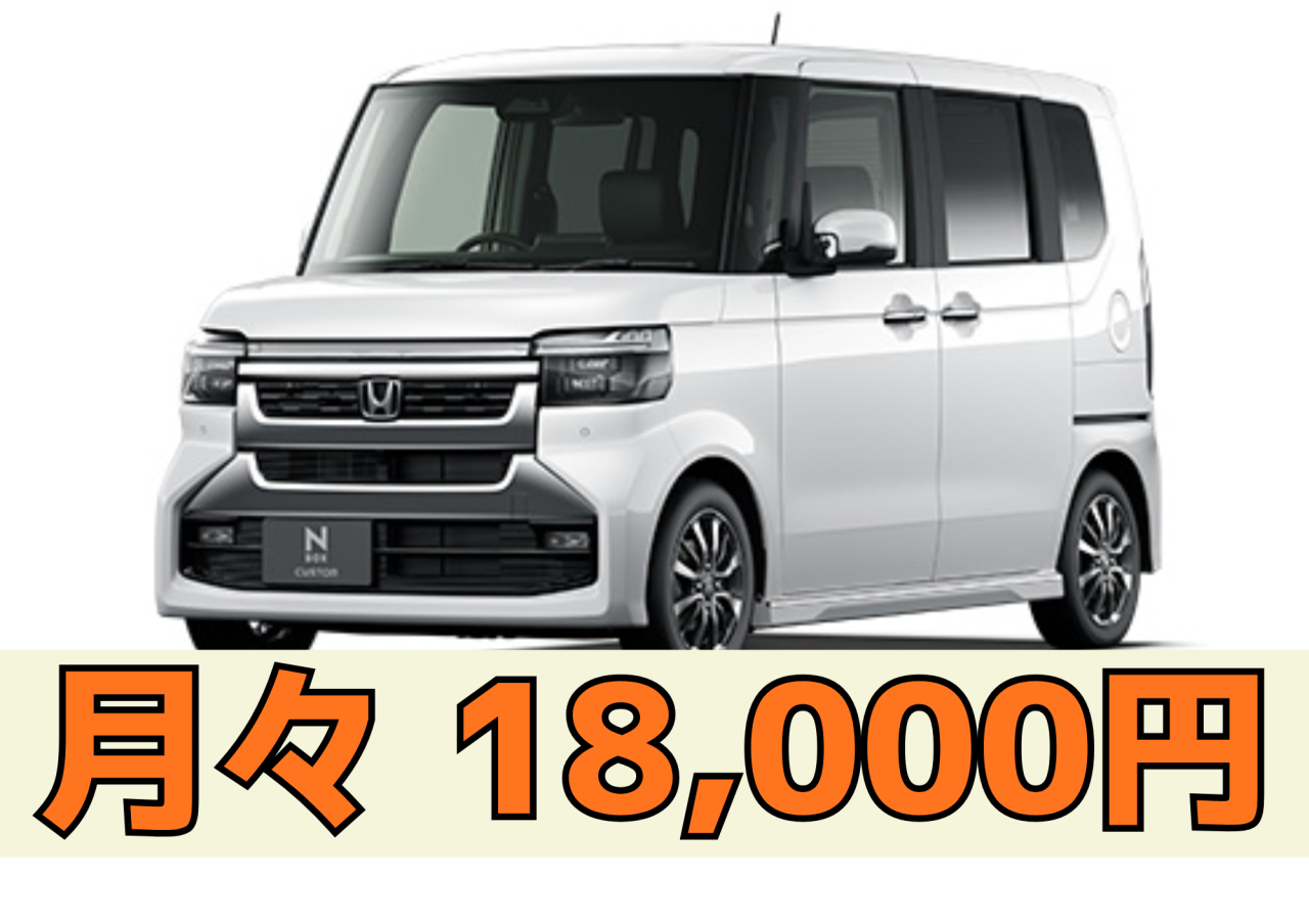 N-BOXカスタム